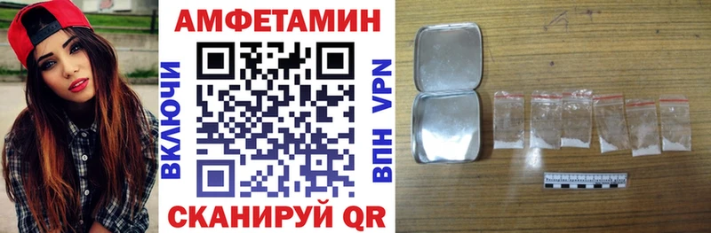 Amphetamine Premium  Краснокаменск 