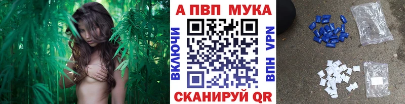 Альфа ПВП Crystall Краснокаменск
