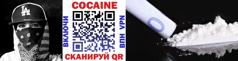 Cocaine 98%  Краснокаменск 