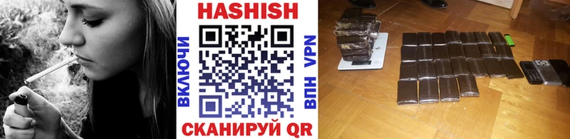 наркотики  Краснокаменск  ГАШИШ убойный 