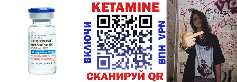 MEGA tor  где продают   Краснокаменск  КЕТАМИН VHQ 