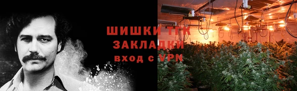 бутик Беломорск