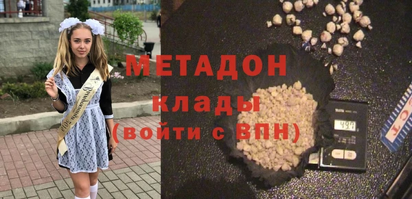 спиды Тихорецк