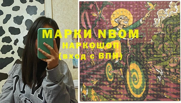 стафф Белоозёрский