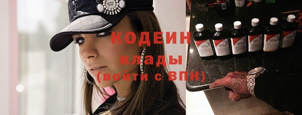 стафф Белоозёрский