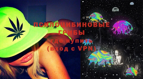 стафф Белоозёрский