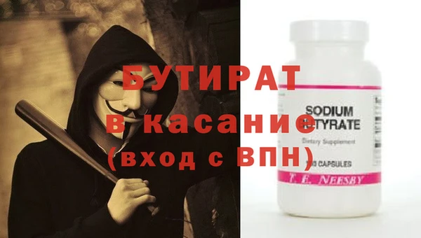 стафф Белоозёрский