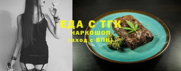 стафф Белоозёрский