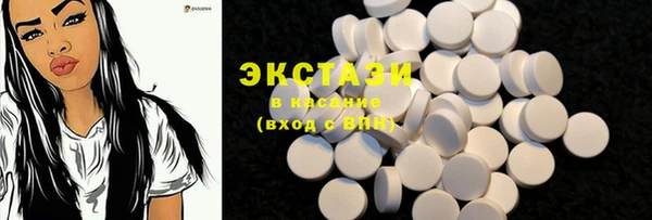 кристаллы Тобольск