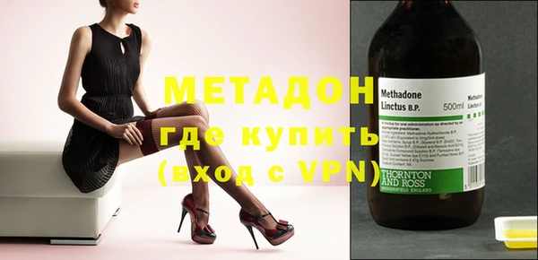 бутик Беломорск