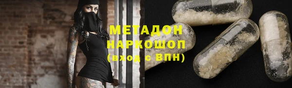 стафф Белоозёрский