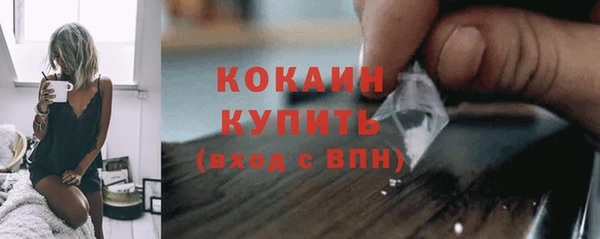 бутик Беломорск