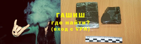 кристаллы Тобольск