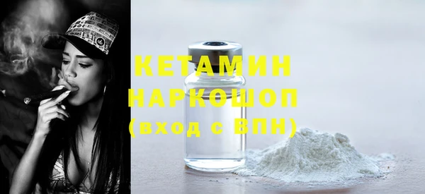 стафф Белоозёрский