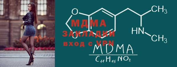 бутик Беломорск