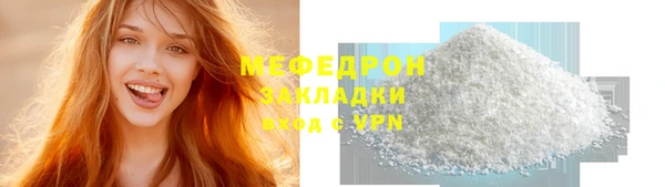 бутик Беломорск