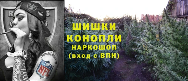 бутик Беломорск