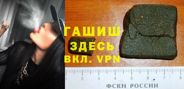 бутик Беломорск