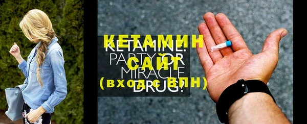 стафф Белоозёрский