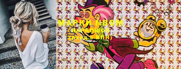 стафф Белоозёрский