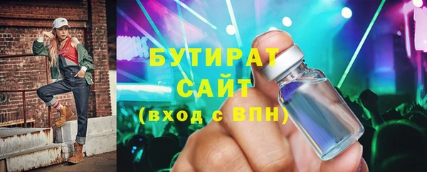 спиды Тихорецк