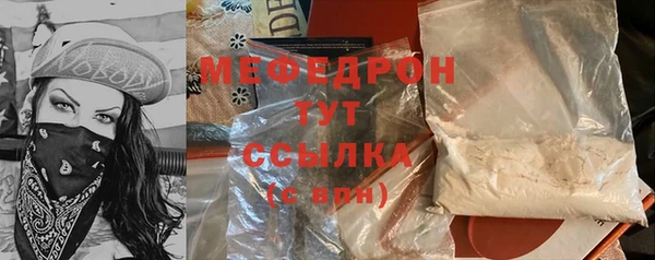 бутик Беломорск