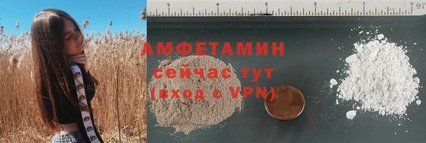 стафф Белоозёрский