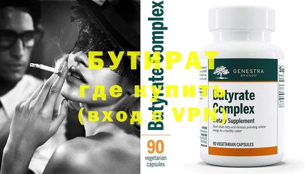стафф Белоозёрский