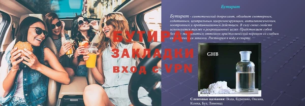 дмт Белокуриха