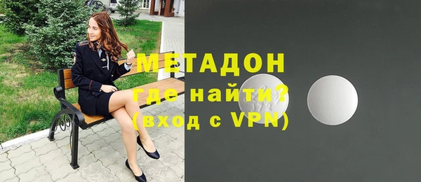 бутик Беломорск
