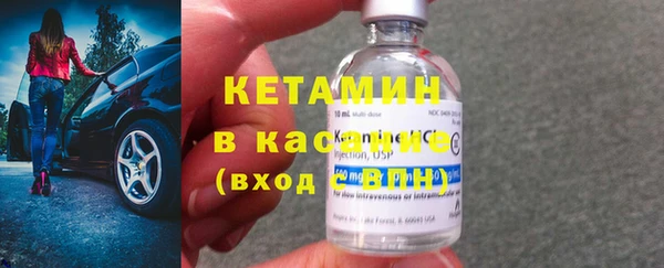 стафф Белоозёрский