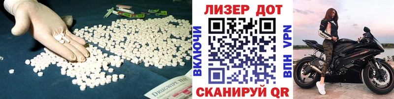 гидра ТОР  Краснокаменск  Лсд 25 экстази кислота 