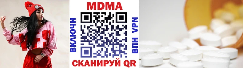 MDMA VHQ  blacksprut рабочий сайт  Краснокаменск 