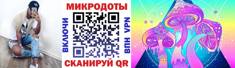 Галлюциногенные грибы ЛСД  blacksprut ССЫЛКА  Краснокаменск  наркошоп 